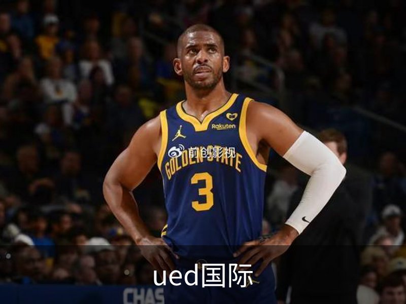 UED·(国际) - 官网